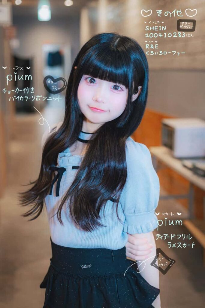 虹羽みに(こはね みに)【水色】プロフィール｜iLiFE!【あいらいふ】画像