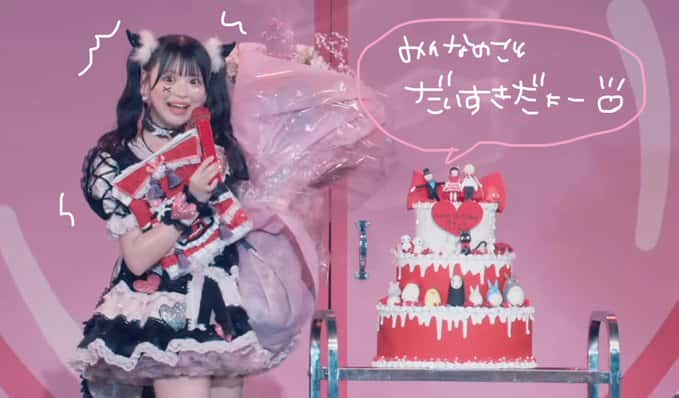 心花りり(このか りり)【赤】プロフィール｜iLiFE!【あいらいふ】