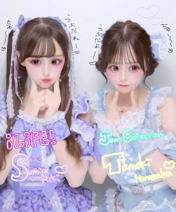 純嶺みき(すみれ みき)【紫色】プロフィール｜iLiFE!【あいらいふ】画像