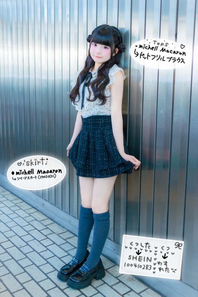 虹羽みに(こはね みに)【水色】プロフィール|iLiFE!【あいらいふ】画像