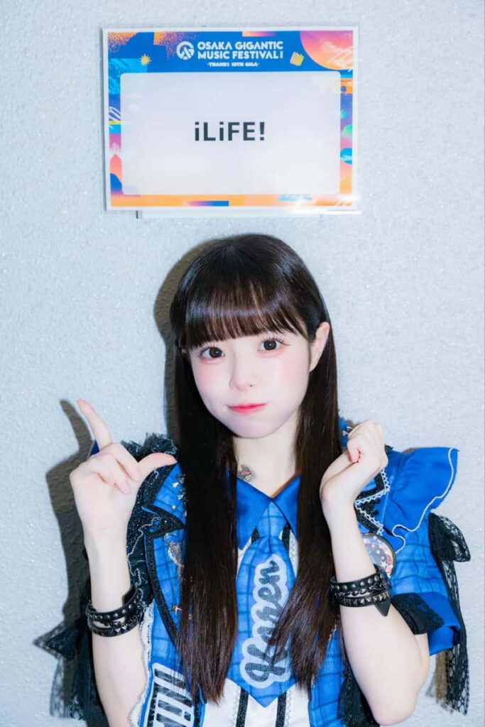 空詩かれん(そなた かれん)【あおいろ】プロフィール｜iLiFE!【あいらいふ】画像