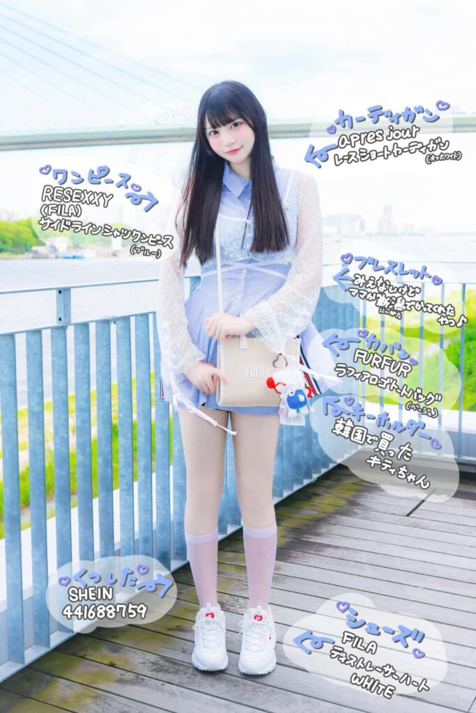 小熊まむ(こぐま まむ)【オレンジ色】プロフィール｜iLiFE!【あいらいふ】画像