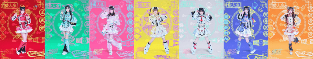 【衣装】2025年1月｜iLiFE!(あいらいふ)