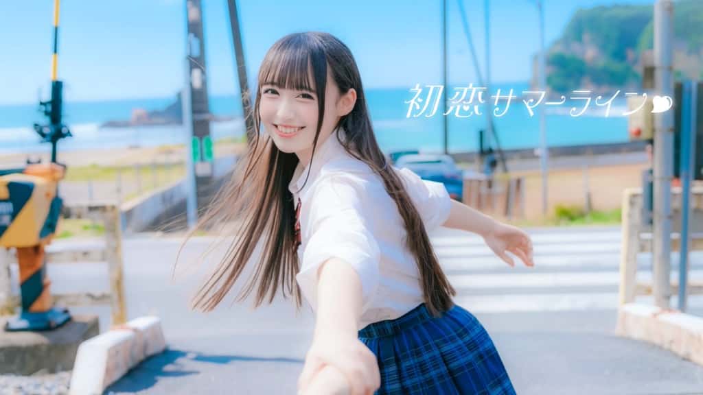 曲『初恋サマーライン♡ / 若葉のあ』iLiFE!【あいらいふ】