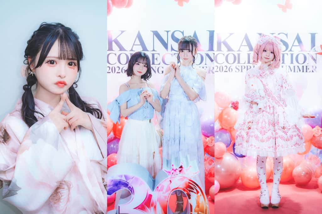 LIVE情報 2026年4月5日：『KANSAI COLLECTION 2026 S/S』＠｜iLiFE!【あいらいふ】