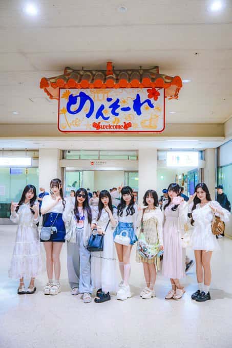LIVE情報 2026年4月25日：『GIRLS GROOVE INNOVATION 2026』＠豊崎海浜公園 美らSUNビーチ｜iLiFE!【あいらいふ】