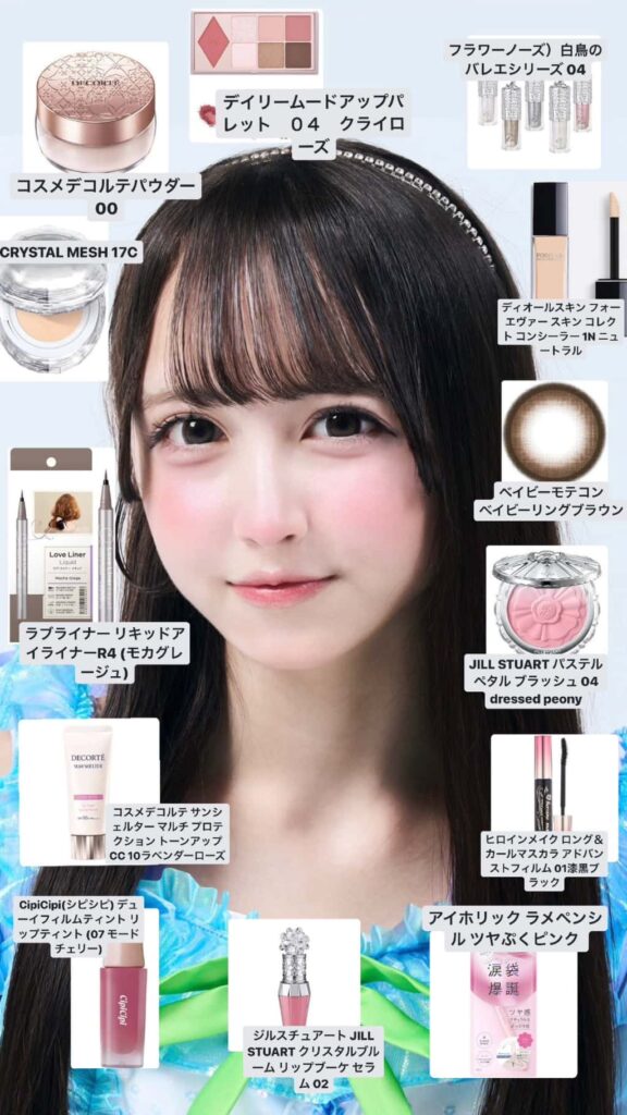 【メイクレシピ】若葉のあ(わかば のあ)【緑色】｜iLiFE!（アイライフ）