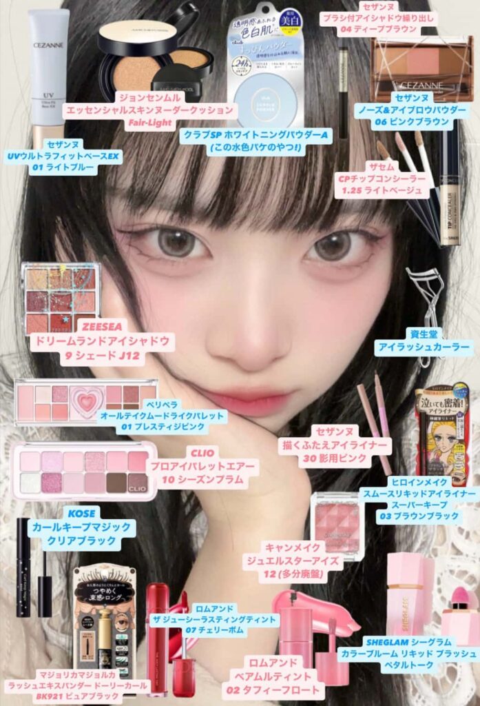 【メイクレシピ】小熊まむ(こぐま まむ)【オレンジ色】｜iLiFE!（アイライフ）