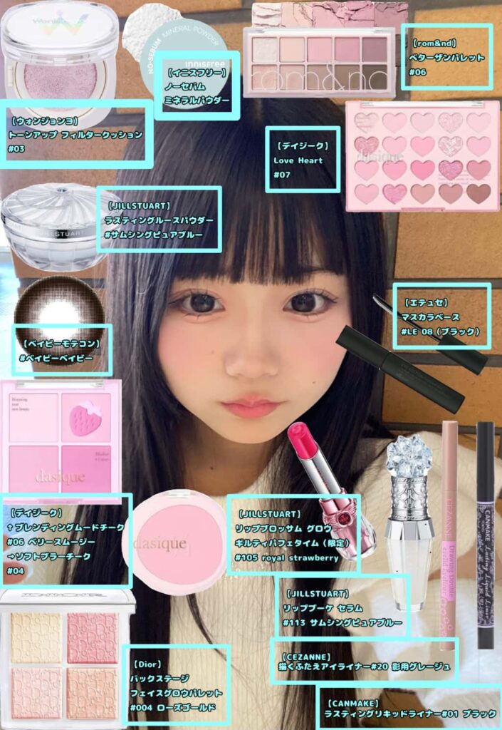 虹羽みに(こはね みに)【水色】プロフィール｜iLiFE!【あいらいふ】