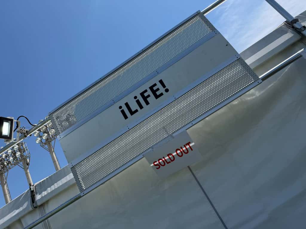 LIVE情報 2026年5月5日:『JAPAN JAM 2026』@千葉市蘇我スポーツ公園|iLiFE!【あいらいふ】