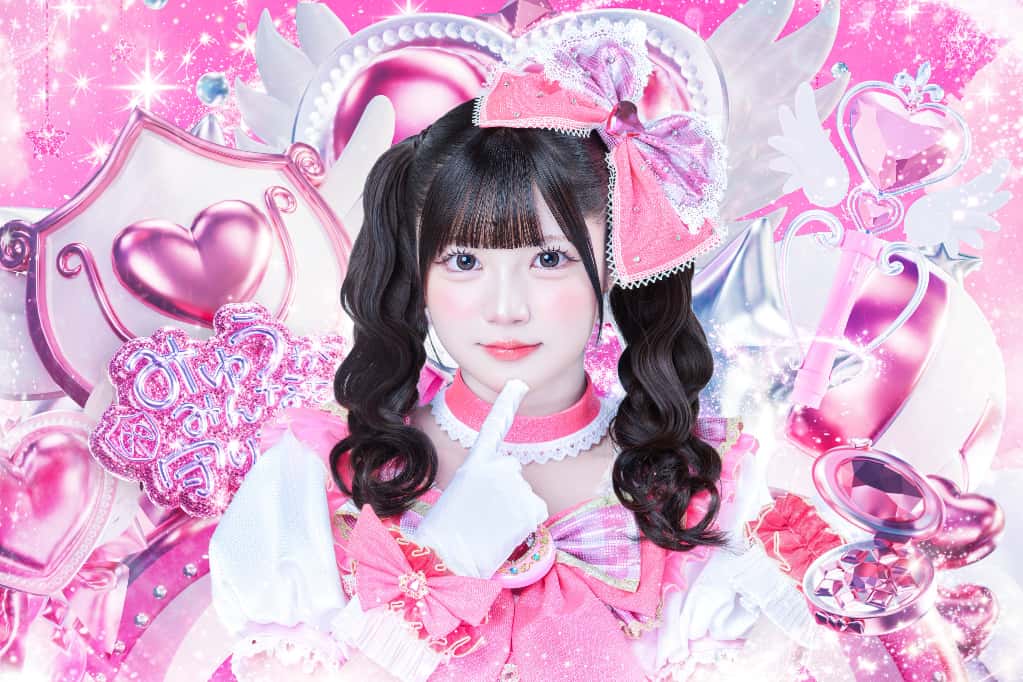 真守みゅう(まもりみゅう)【ピンク】プロフィール｜iLiFE!【あいらいふ】