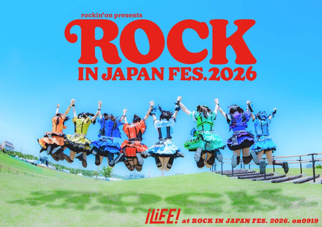 LIVE情報 2026年9月19日：『ROCK IN JAPAN FES.2026』＠千葉市蘇我スポーツ公園｜iLiFE!【あいらいふ】