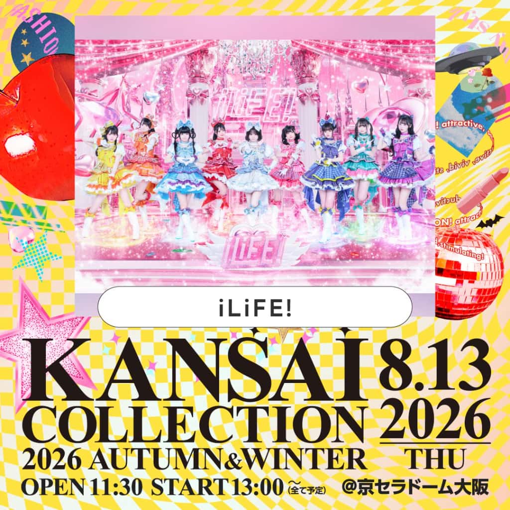 LIVE情報 2026年8月13日：『KANSAI COLLECTION 2026 AUTUMN & WINTER』＠京セラドーム大阪｜iLiFE!【あいらいふ】