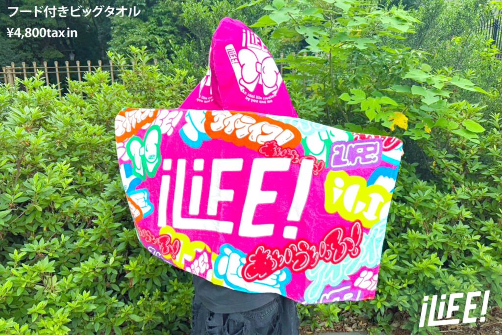 LIVE情報 2026年7月5日:『超NATSUZOME 2026』@幕張海浜公園Gブロック |iLiFE!【あいらいふ】