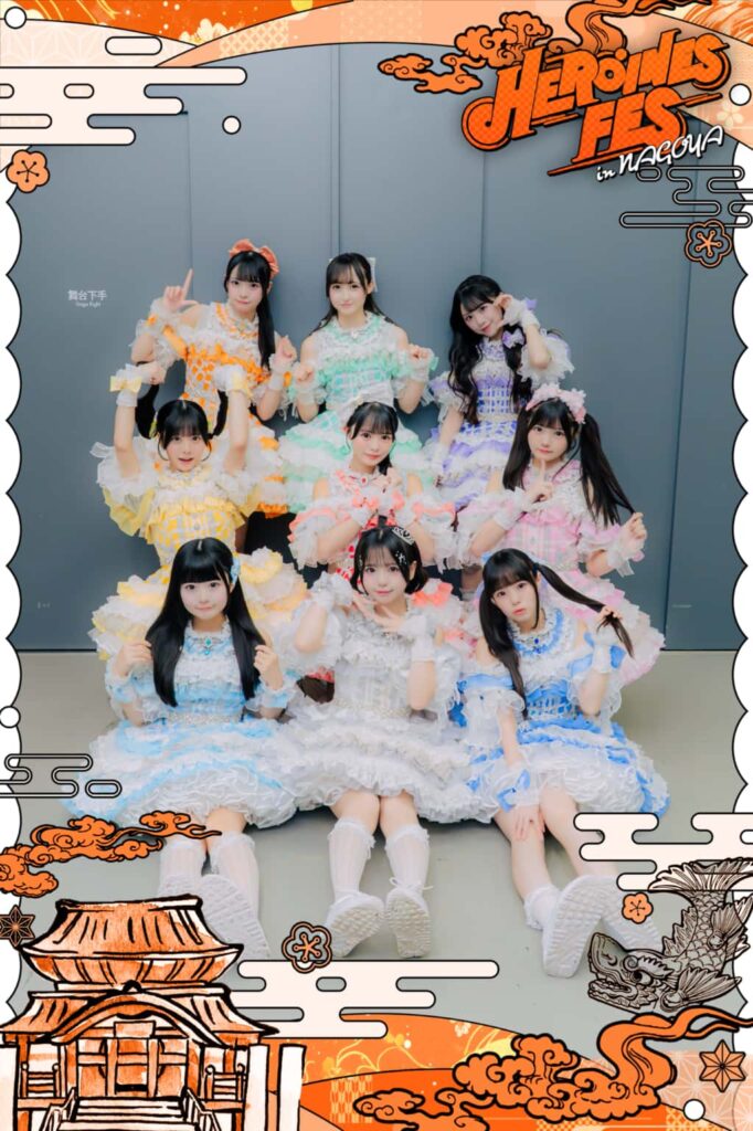 LIVE情報 2026年7月20日：『HEROINES FES in NAGOYA』＠COMTEC PORTBASE｜iLiFE!【あいらいふ】
