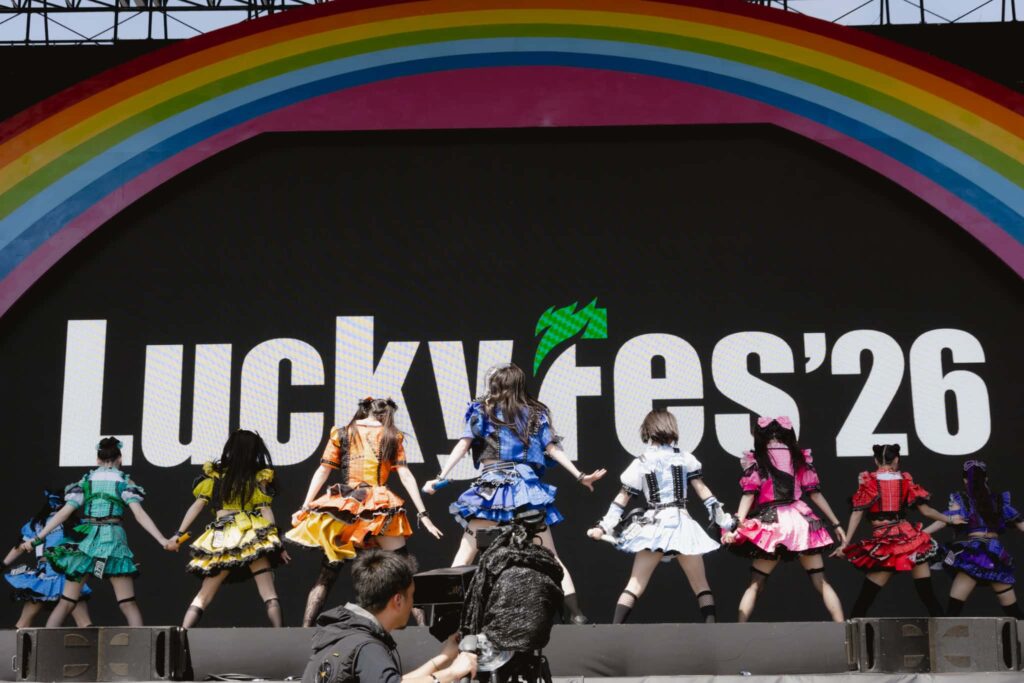 LIVE情報 2026年8月10日:『LuckyFes'26』@国営ひたち海浜公園|iLiFE!【あいらいふ】