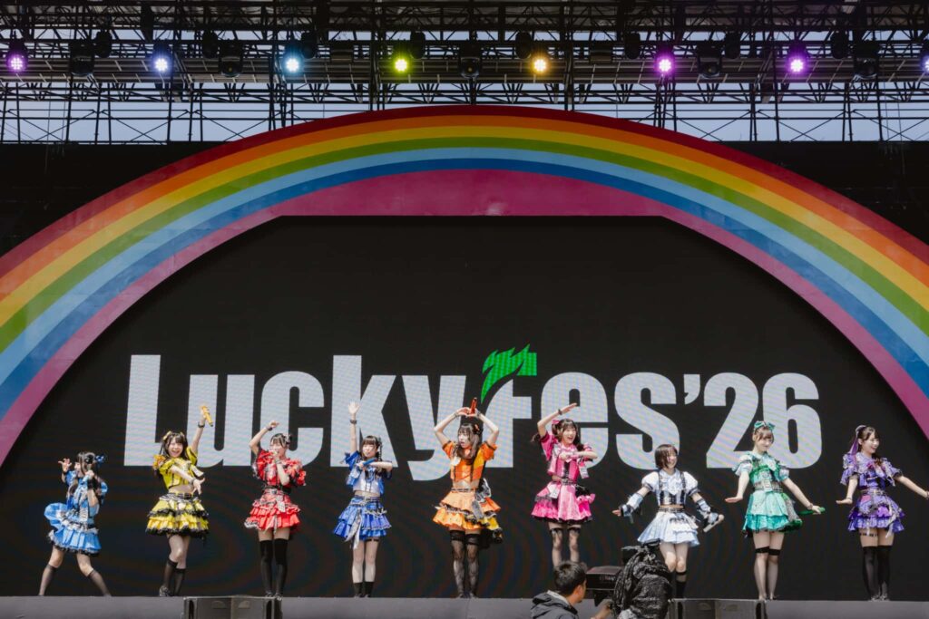 LIVE情報 2026年8月10日:『LuckyFes'26』@国営ひたち海浜公園|iLiFE!【あいらいふ】