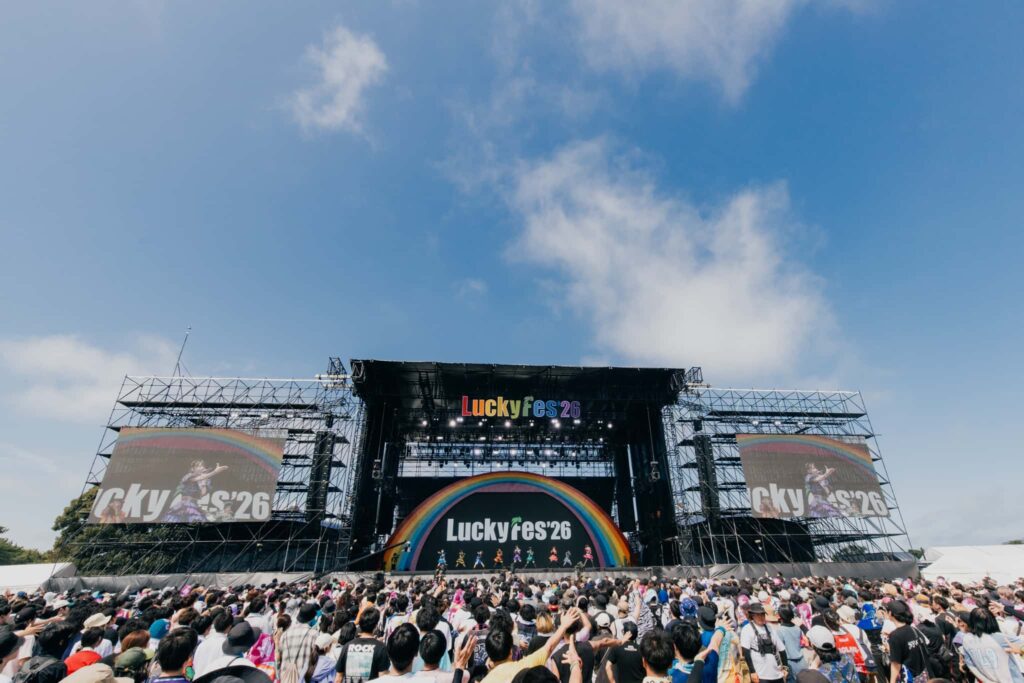 LIVE情報 2026年8月10日:『LuckyFes'26』@国営ひたち海浜公園|iLiFE!【あいらいふ】