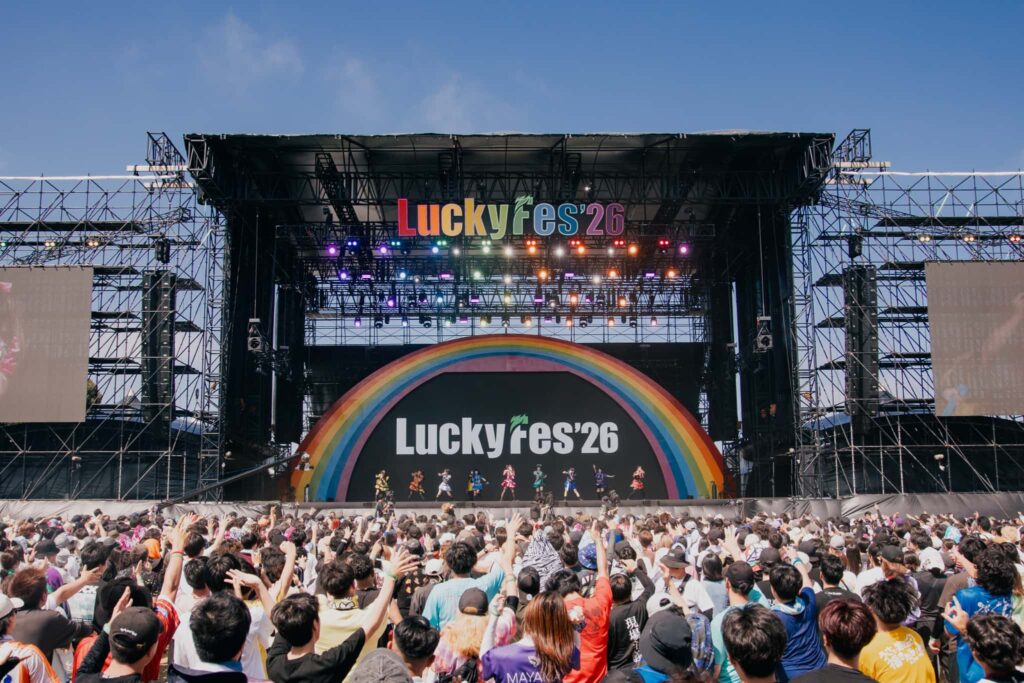 LIVE情報 2026年8月10日:『LuckyFes'26』@国営ひたち海浜公園|iLiFE!【あいらいふ】