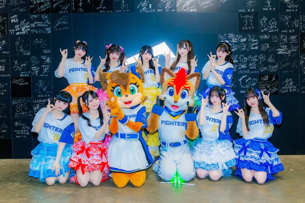 LIVE情報 2026年8月29日:『北海道日本ハムファイターズVS千葉ロッテマリーンズ戦「AFTER GAME」』@|iLiFE!【あいらいふ】