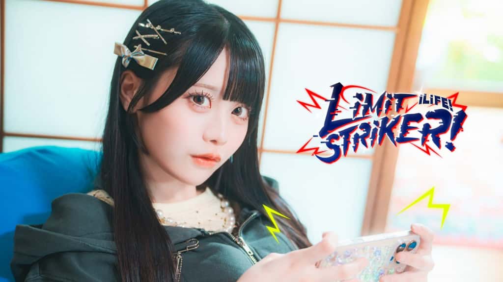 曲『LiMiT STRiKER!』iLiFE!【あいらいふ】