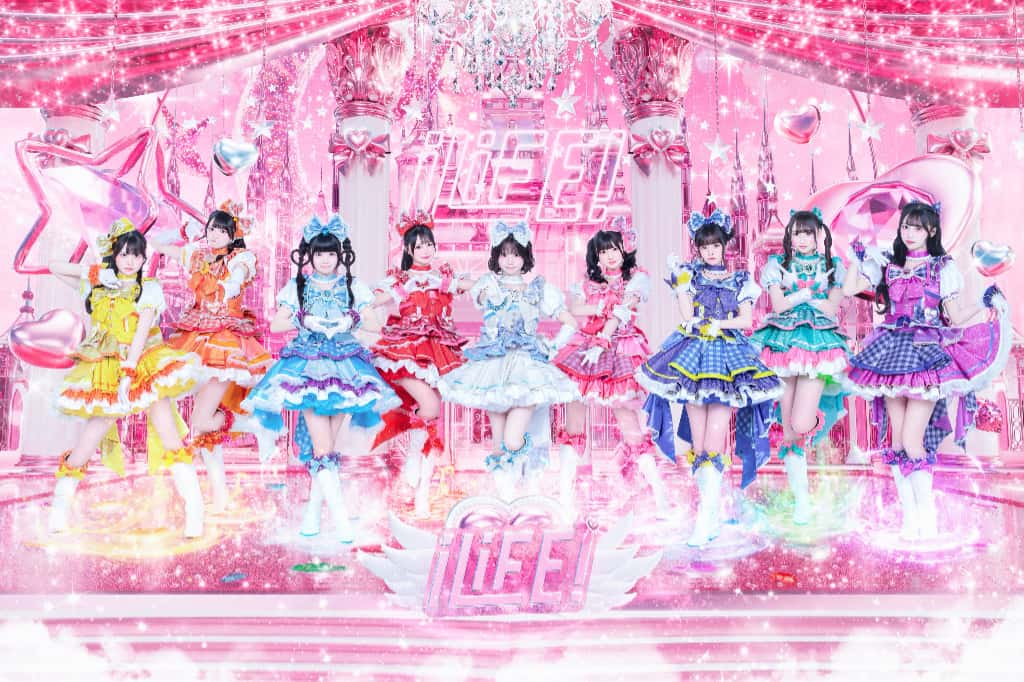 iLiFE! あいらいふ